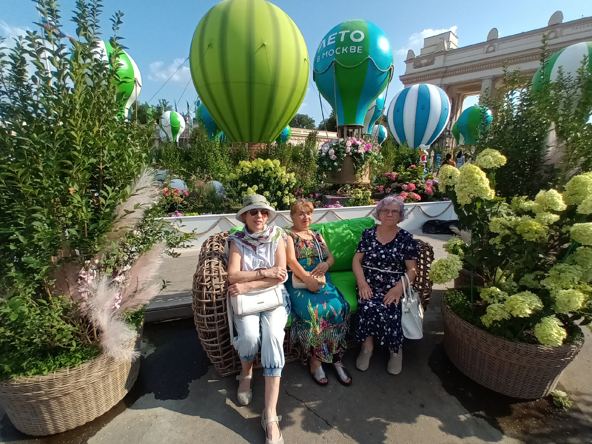 Наша компания