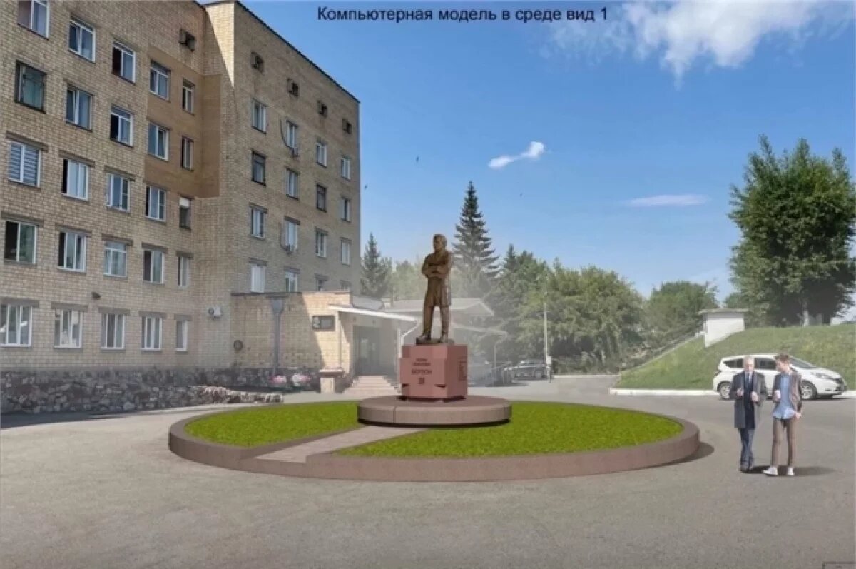    памятник планируют установить на аллее перед кардиологическим корпусом.