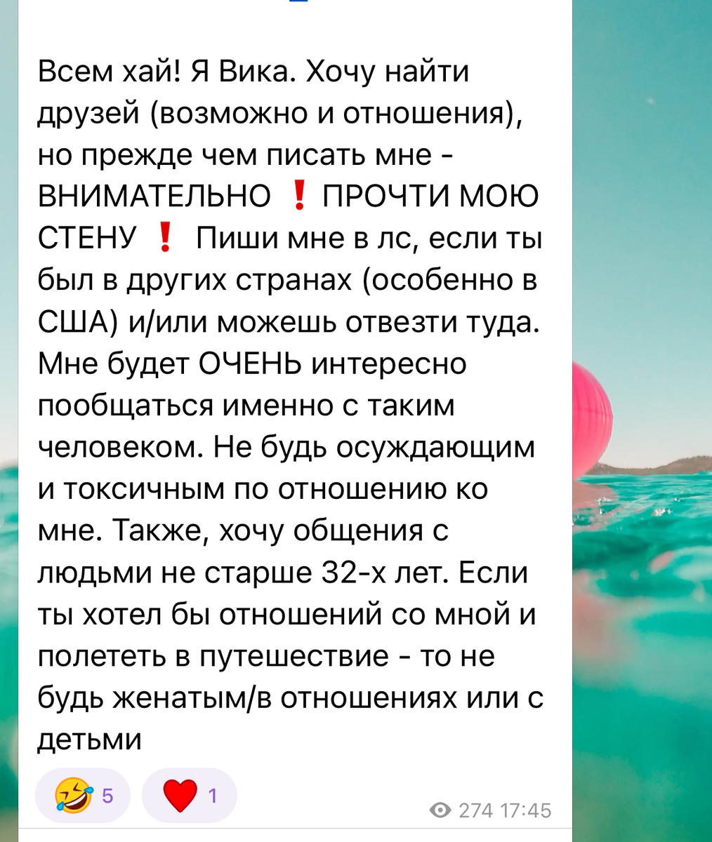 Почему люди реагируют смеющими смайликами? Разве плохо что-то хотеть? Главное, что она имеет мечту. И да, у всех есть критерии - это нормально. Допустим, для меня неприемлемы плохие и некрасивые неровные зубы и живот у мужчины. Вот не нравится и все. Хотя я об этом никогда не пишу, но смотрю на это всегда. А здесь она сразу написала.