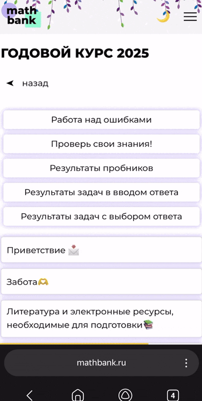 Методичка по параметрам ЕГЭ