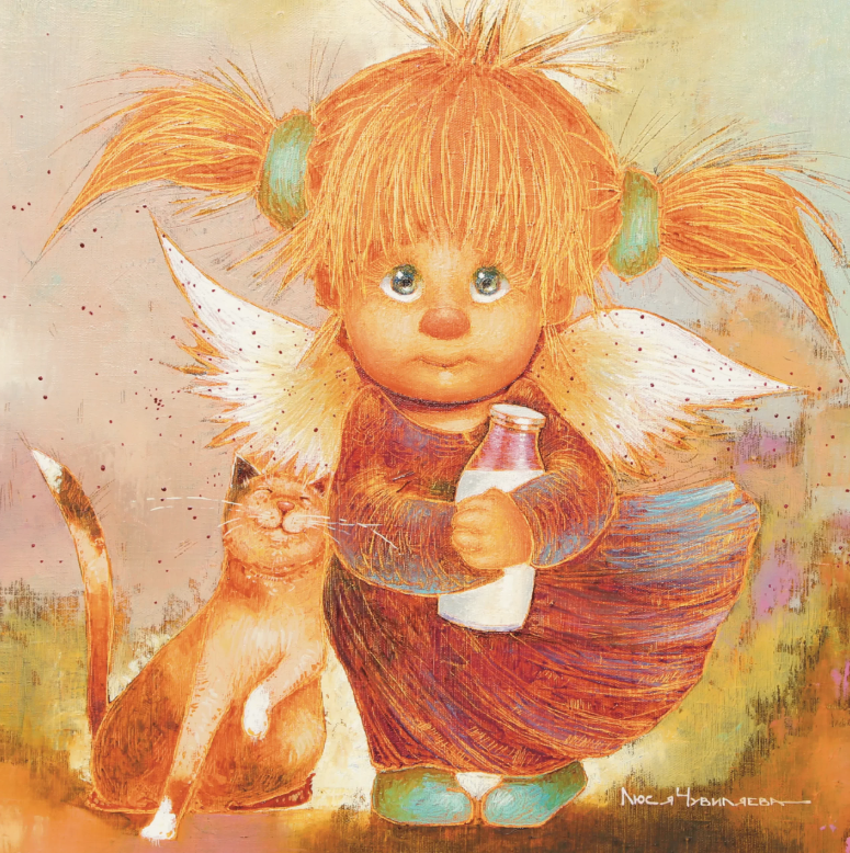 художник Люся Чувиляева