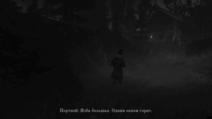 Gif картинка "Загадочная изба"