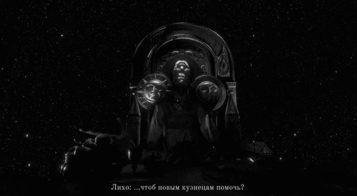 Gif картинка "ЛИХО беседует с кузнецом"