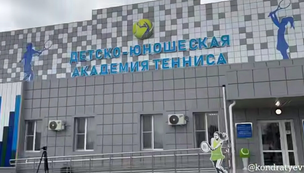    Фото t.me/kondratyevvi