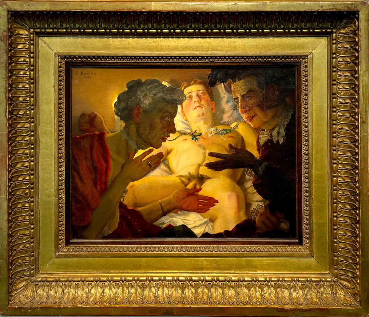 Сомов Константин Андреевич, "Кошмар лихорадки"