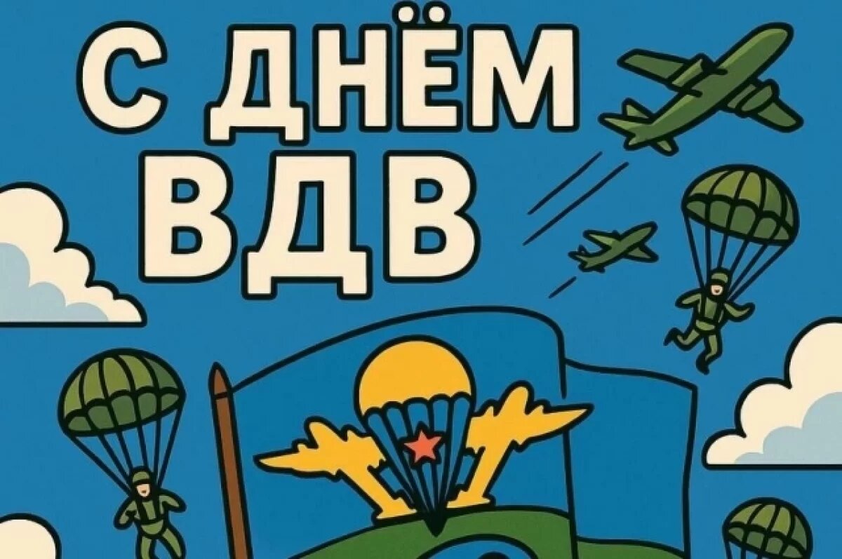    Береты, тельняшки и гордость за наших.