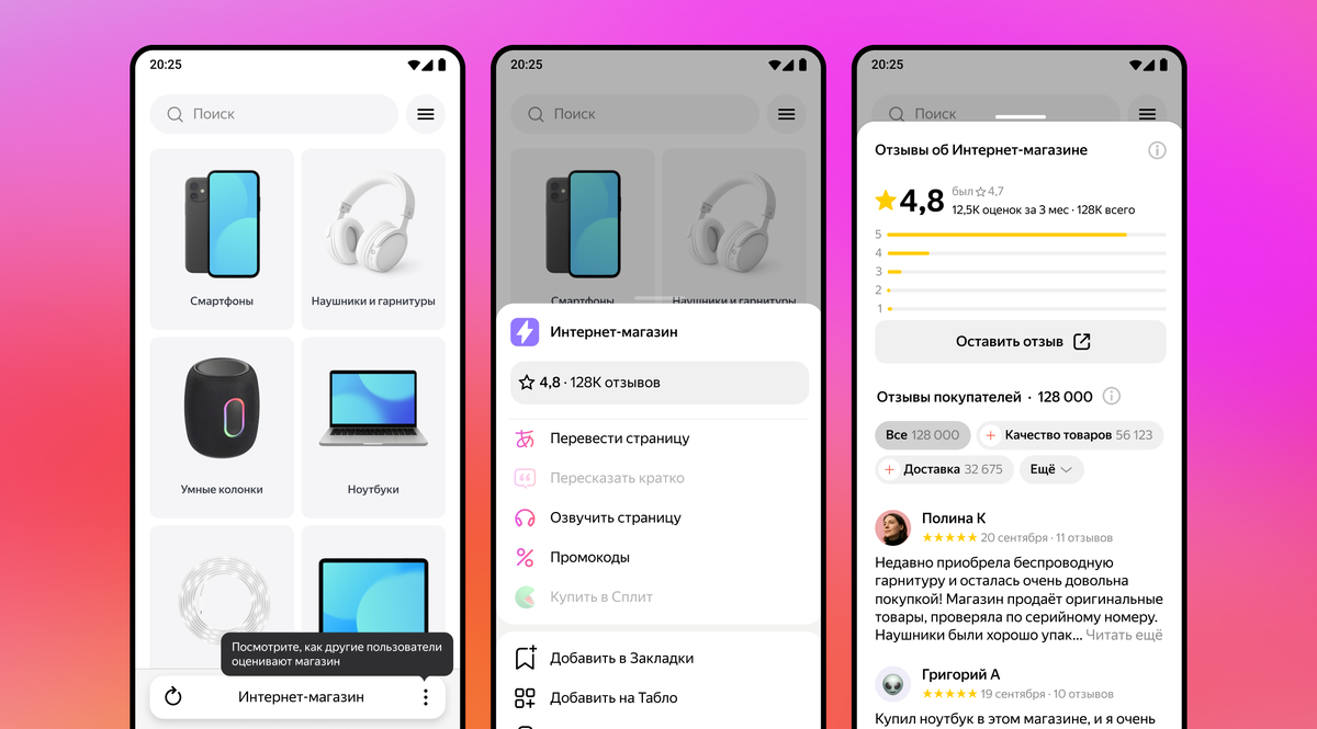 Иллюстрация: Яндекс  📷
