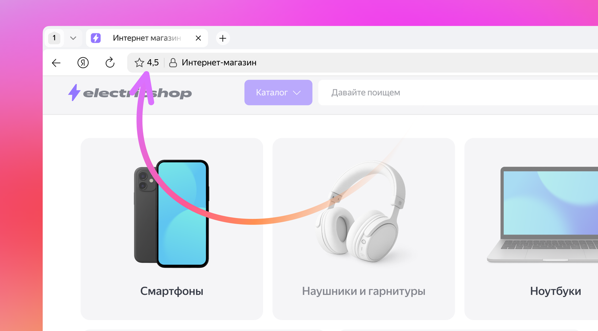 Иллюстрация: Яндекс  📷
