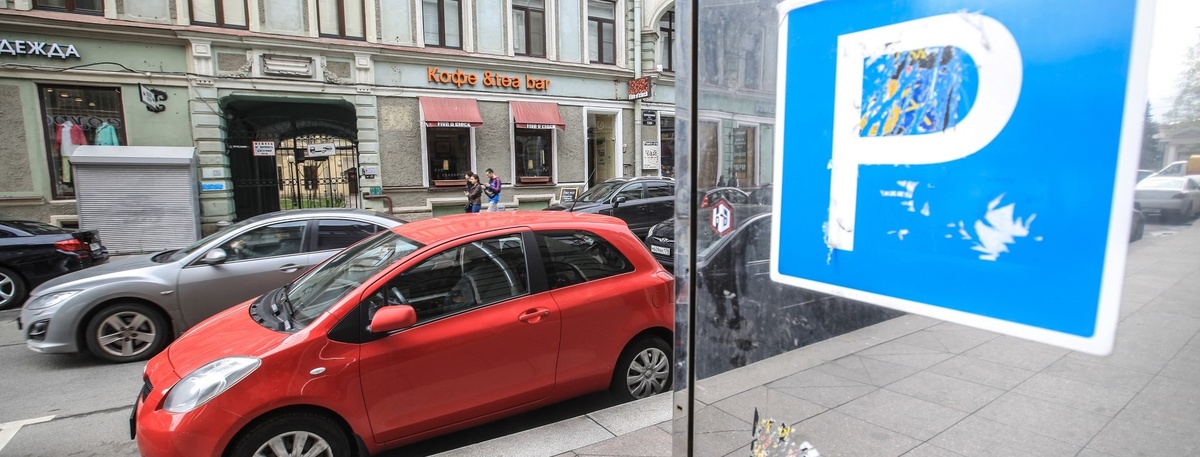    Авто в зоне будущих платных парковок в Петербурге. Автор фото: Сергей Коньков / "Деловой Петербург"