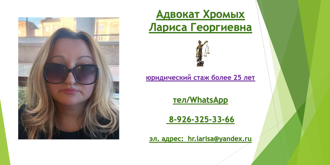 Основания для освобождения от уплаты алиментов