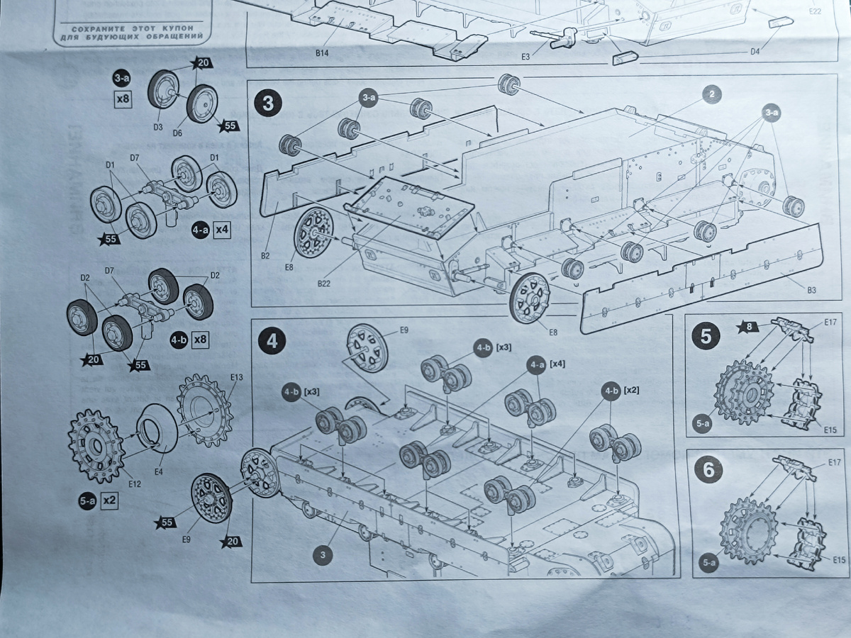 Вся схема сборки подвески помещается в 2 шагах