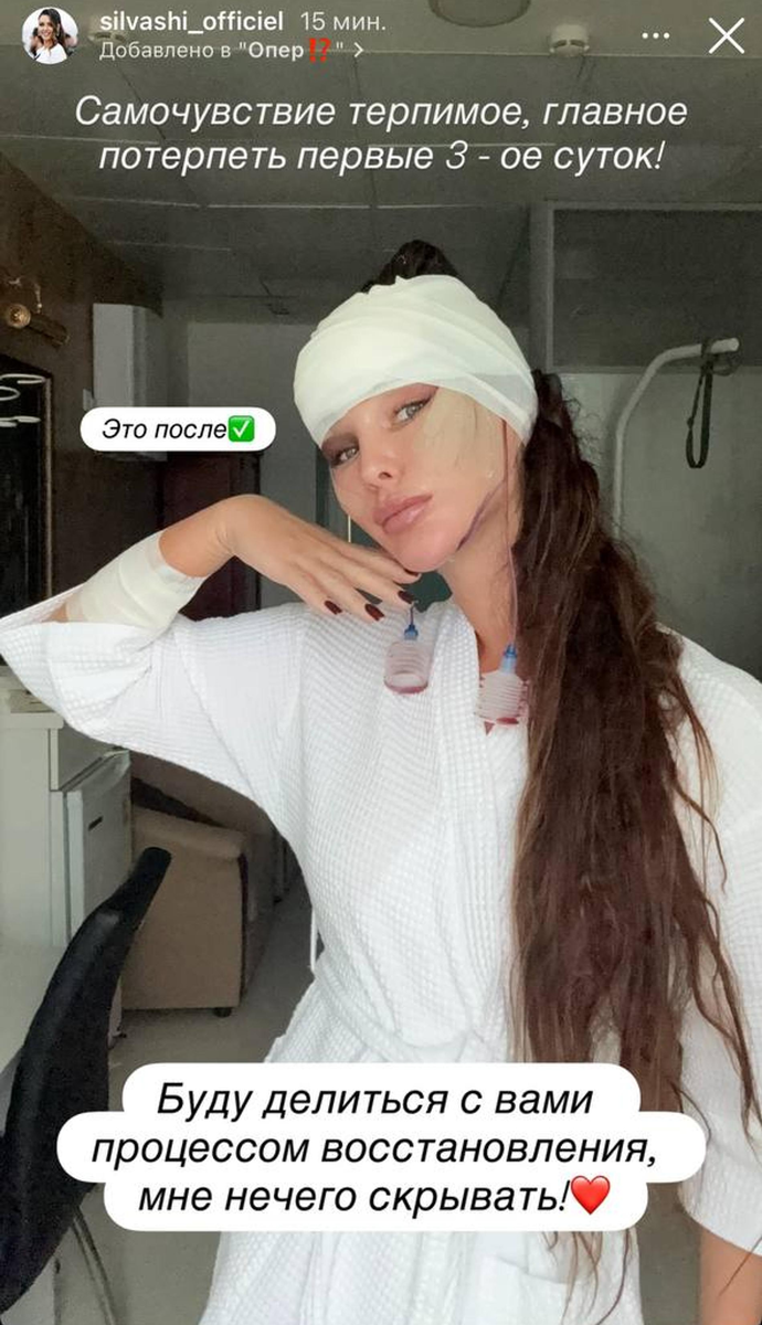    Фото: Инстаграм (запрещён в РФ) @silvashi_officiel