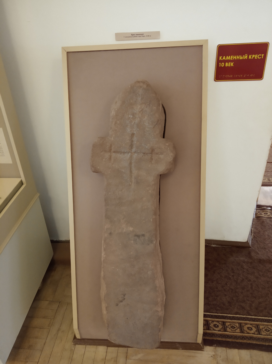 Музей «Уездного города» в г. Валдай. Фото автора