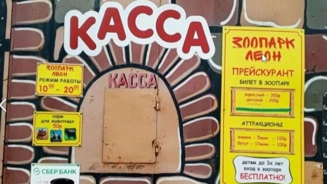     Источник: pikabu.ru