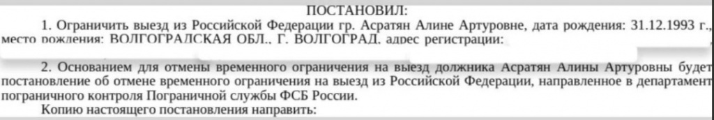    Скриншот 01-08-2025 122333