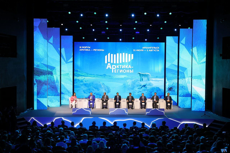    Фото: Правительство Архангельской области