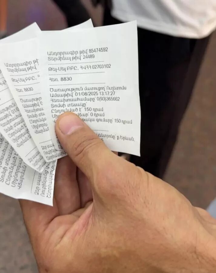 Билеты без QR кодов в метро (1 августа 2025). Еревaн © Sputnik