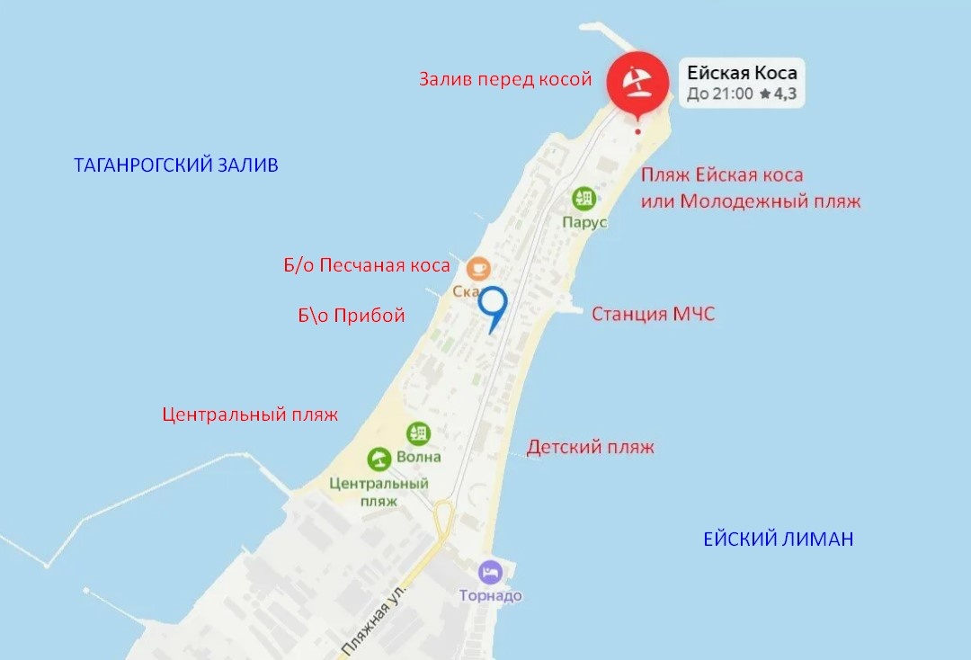 Пляжи на Ейской косе