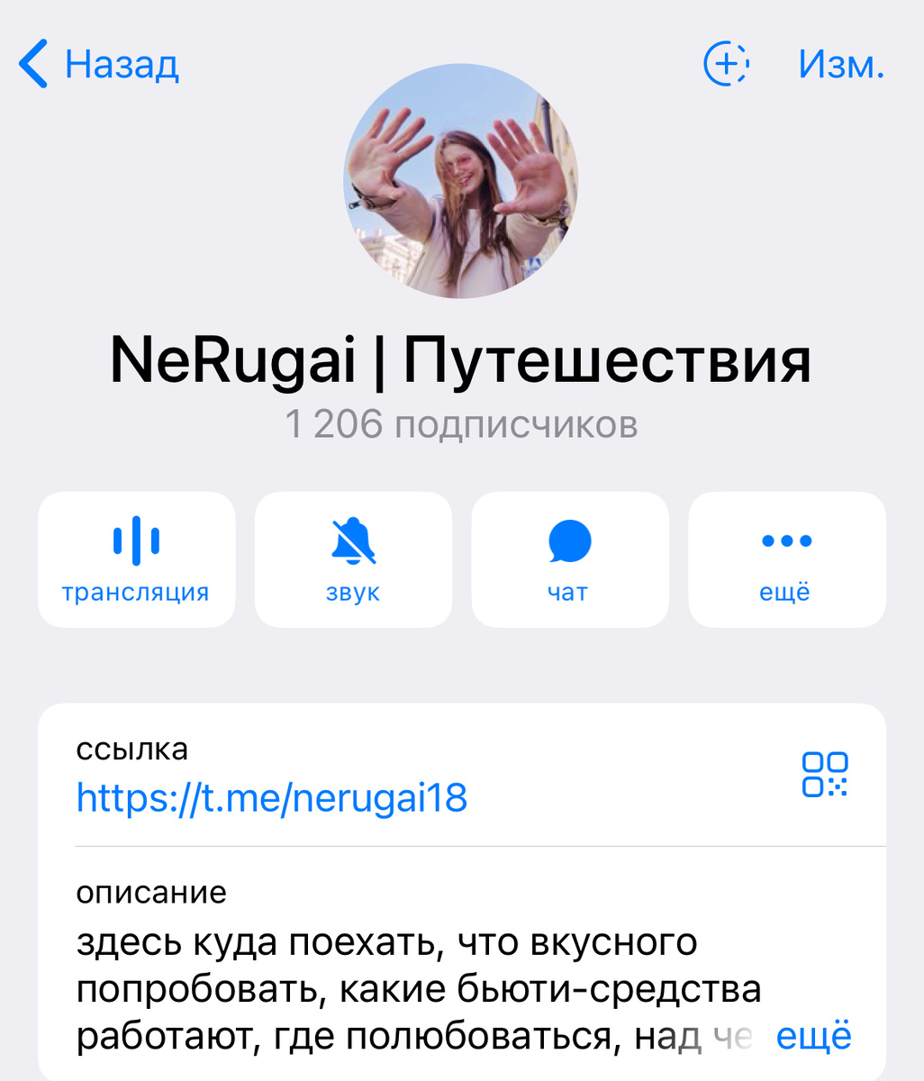 Телеграм - основная площадка с заметками из жизни. 