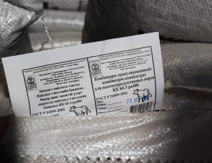 Фото: пресс-служба Уральского межрегионального управления Россельхознадзора