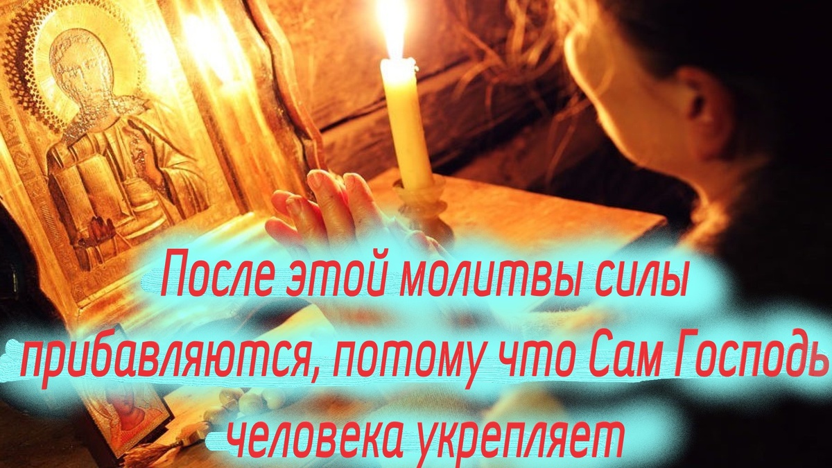 Представим себе, что мы обращаемся к Богу – и Он это слышит.