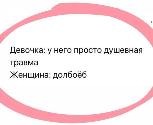 Картинка с просторов Интернета.