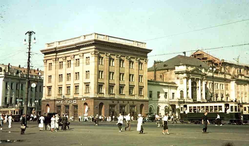 Москва довоенная