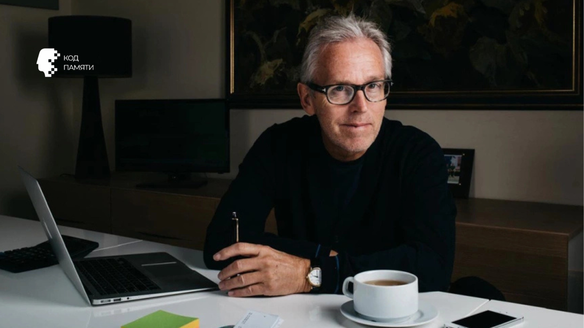 Дерк Сауэр (Фото: из архива семьи / Semyon Katz)
