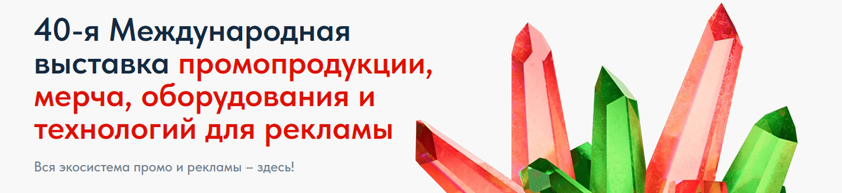 IPSA 2025 https://www.mstands.ru/