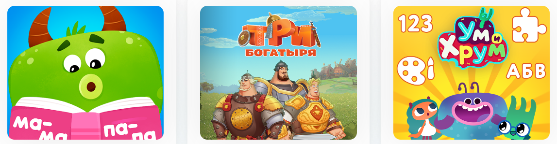 Источник: play.1c.ru