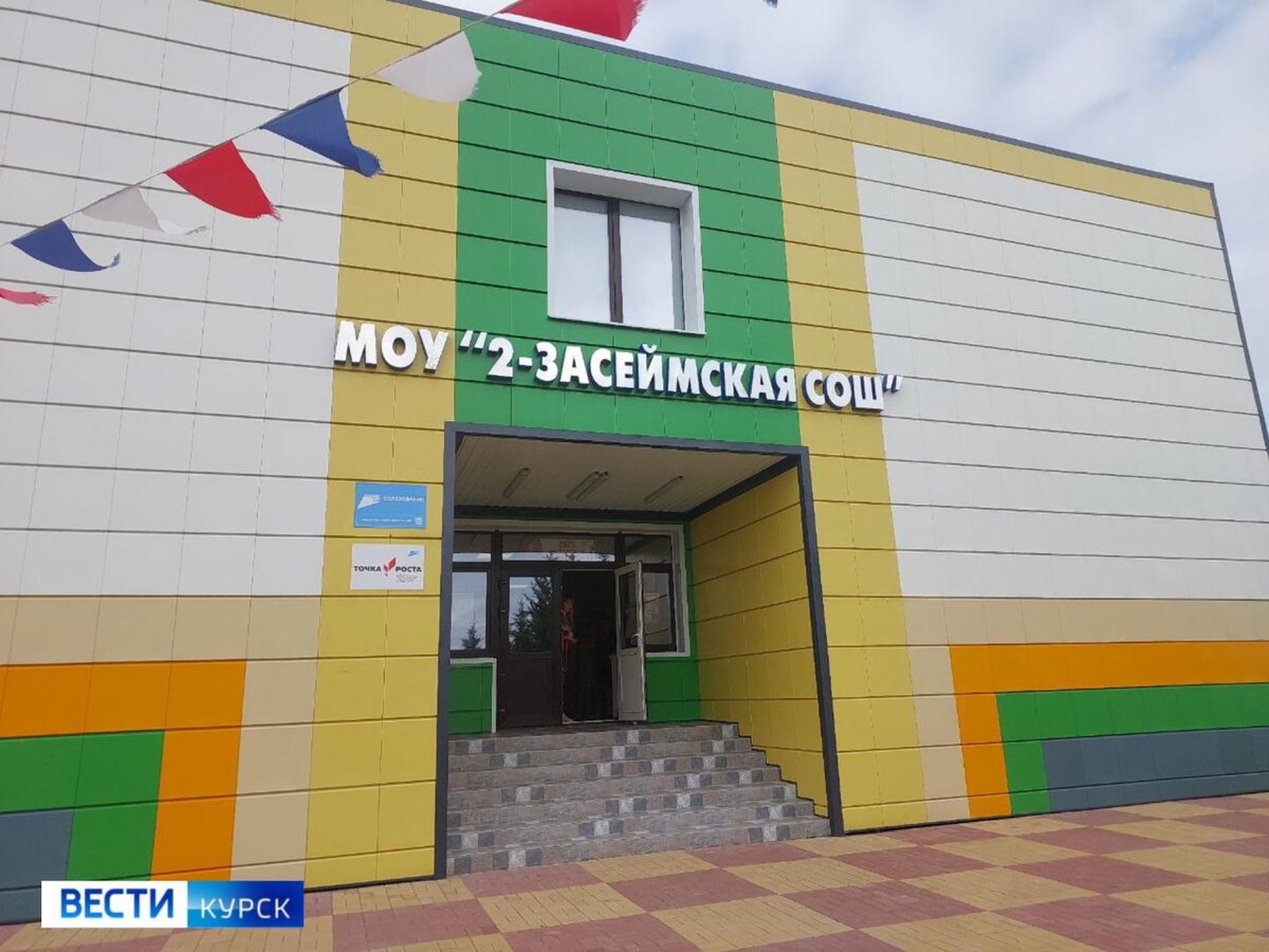    Глава Курской области осмотрел 2-Засеймскую школу в Мантуровском районе