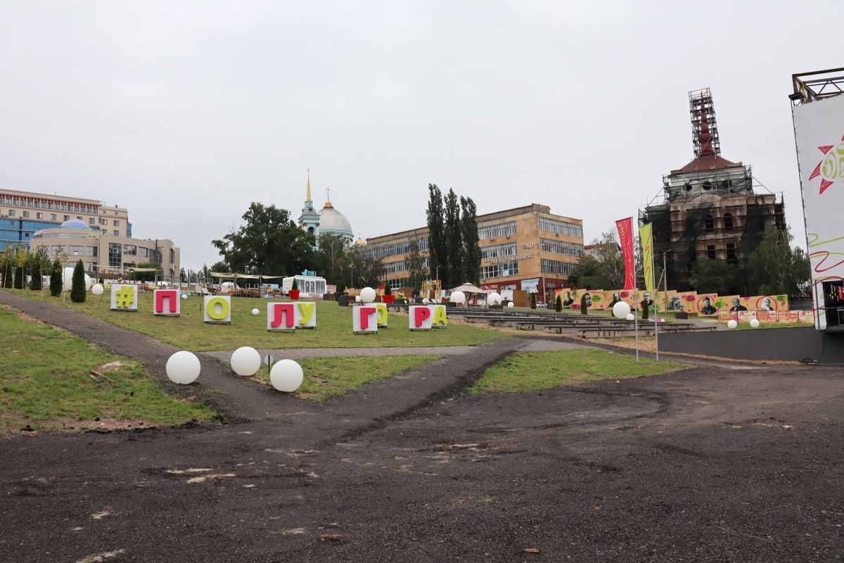    «Лето на Полугоре» в Курске становится доступнее для всех