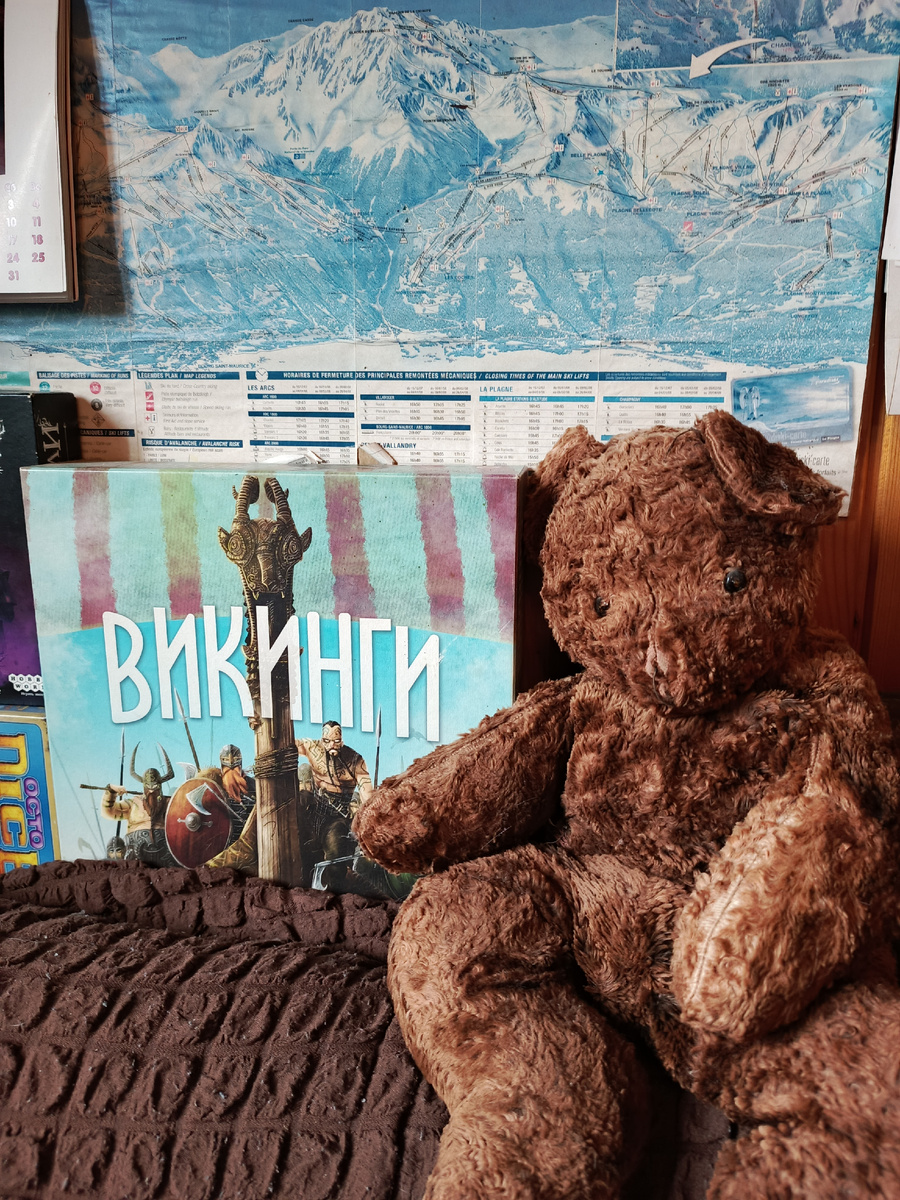 Загадка: про что будет статья?