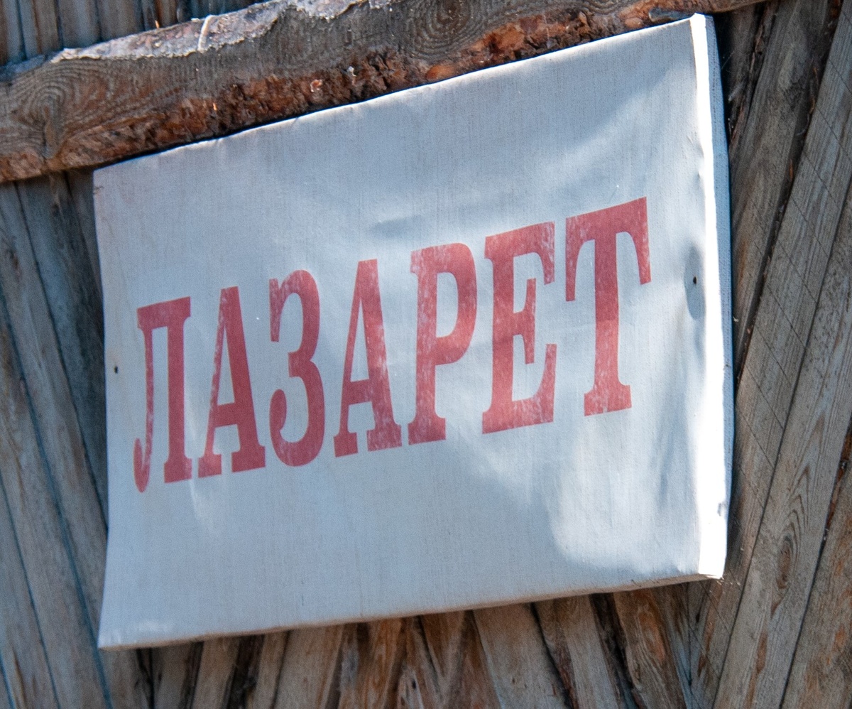 Фото: Globallookpress.com