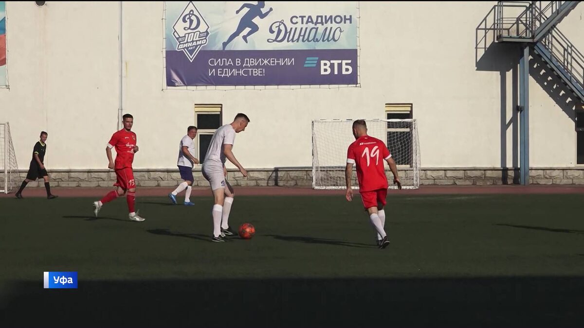    В Уфе ветераны-афганцы сразились с чиновниками в футбольном поединке