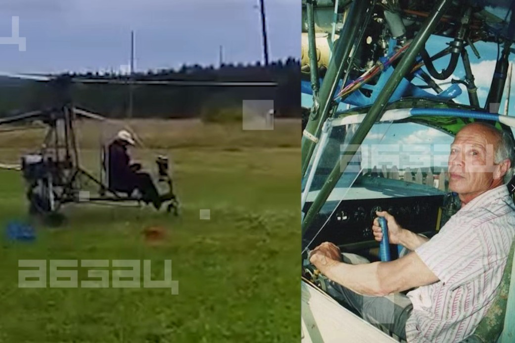    Фото © Telegram / Абзац