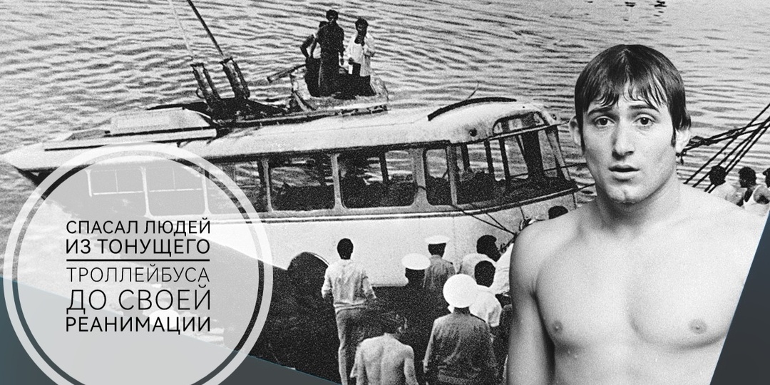 Спасал людей из холодной воды до самой реанимации: героический подвиг пловца