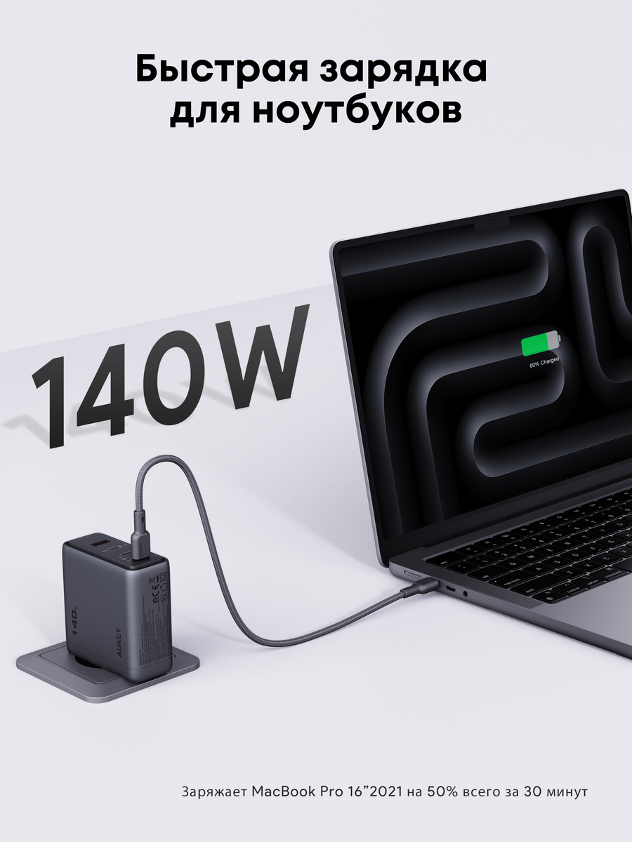   Аксессуары Aukey на все случаи жизни: зарядка на четыре гаджета и MagSafe-пауэрбанк
