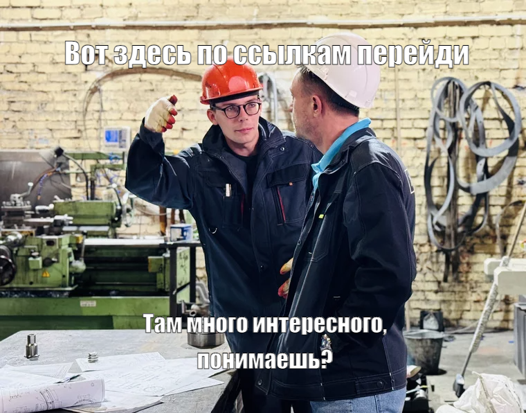 Наш любимый сотрудник Кирилл Новопашин не теряет надежды убедить вас подписаться