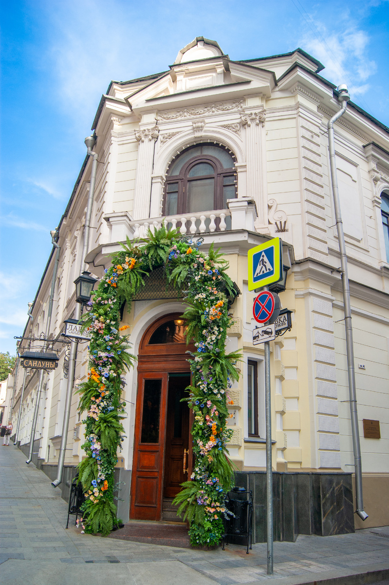 Сандуновские бани.