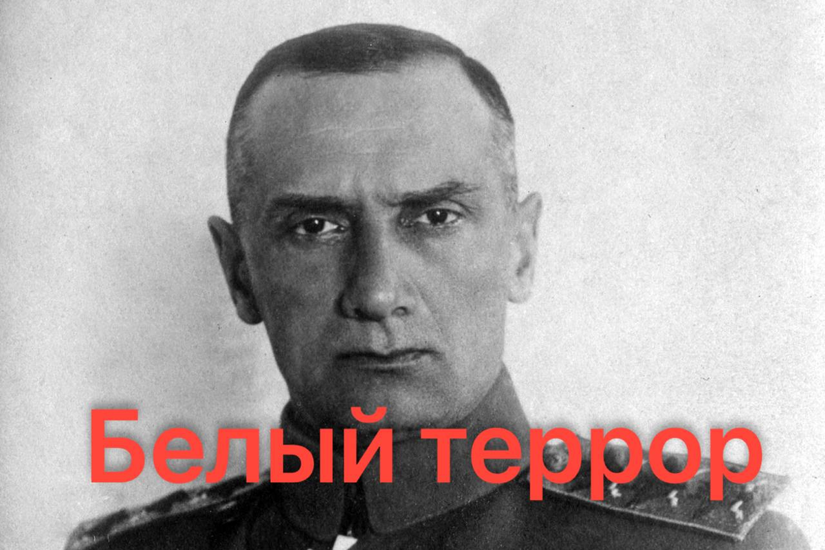 Александр Колчак.