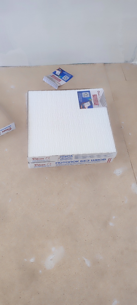 Пенопластовая потолочная плитка