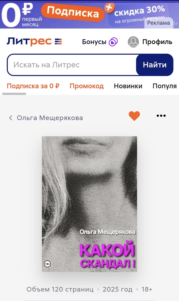 Скриншот изображения из открытых источников (Интернет).