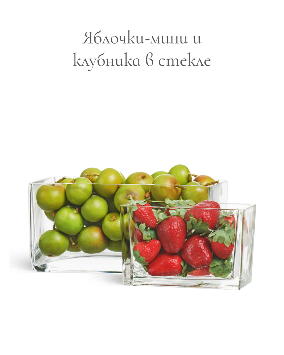 Фруктовые композиции TREEZ Collection