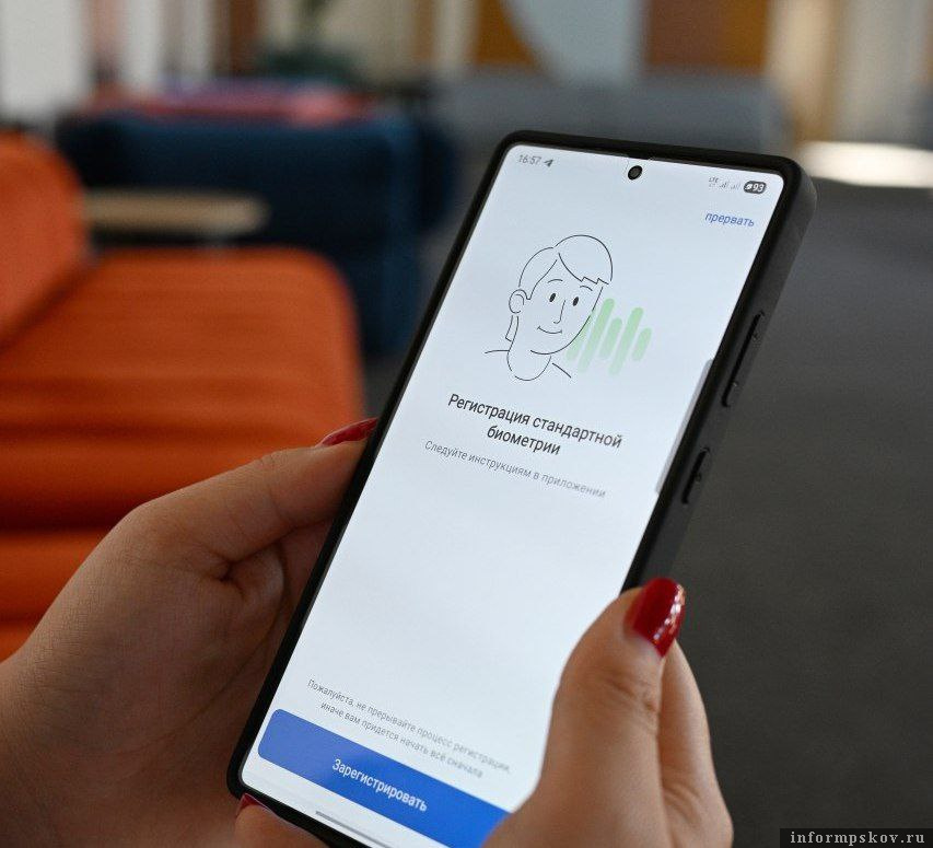 Фото: пресс-служба Центра биометрических технологий