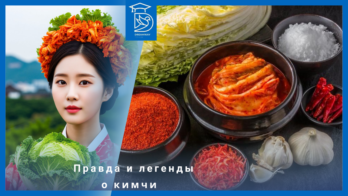 Коллаж автора