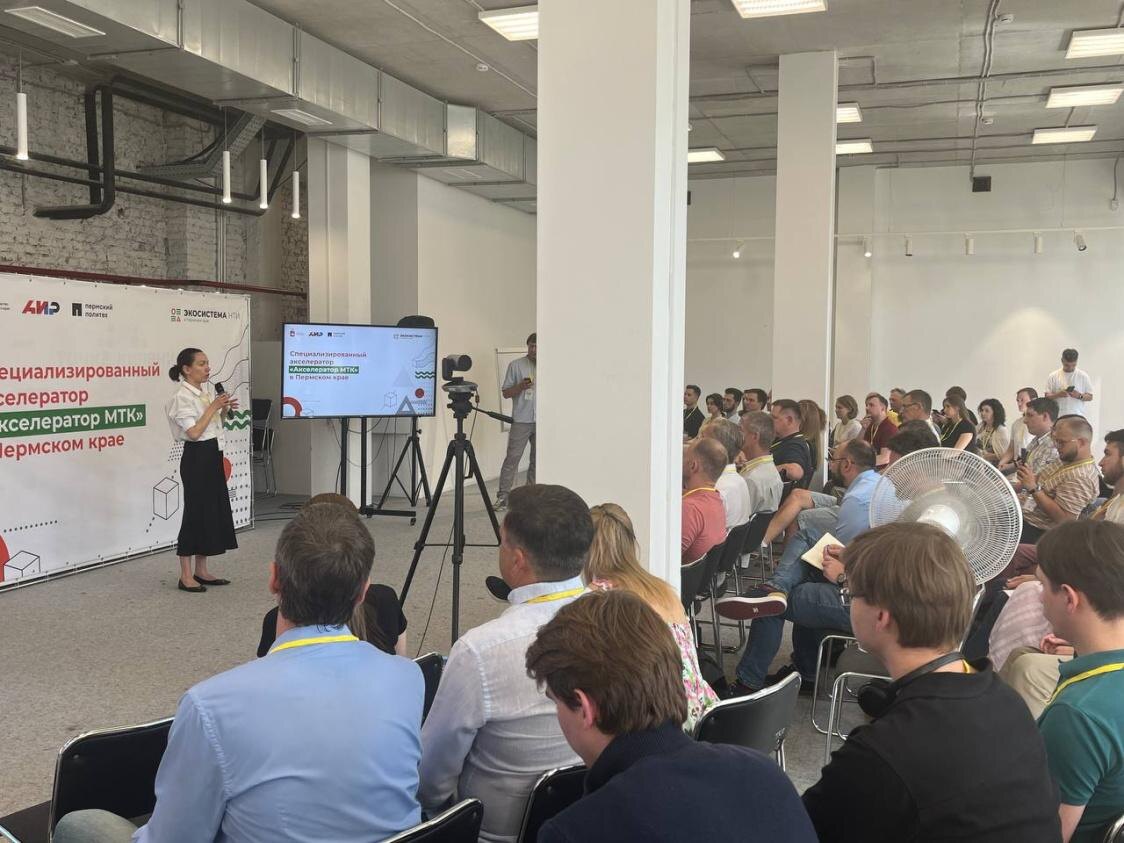    © Правительство Пермского края