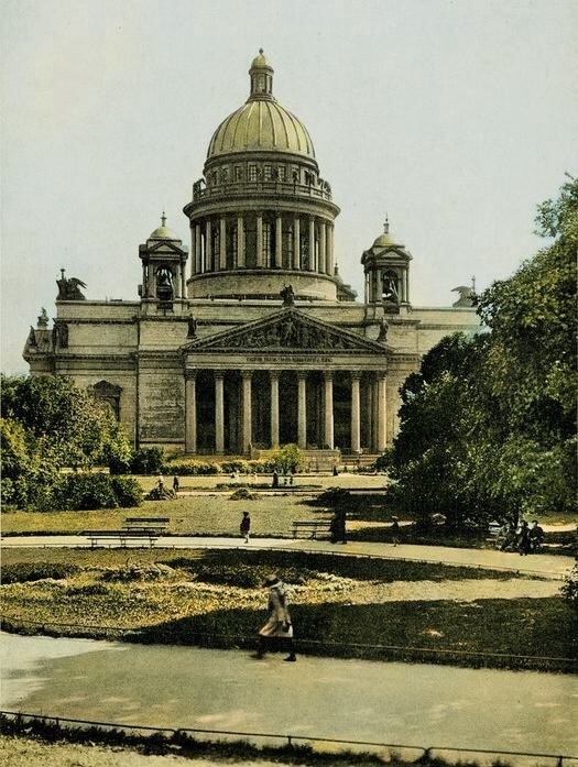 Сад Трудящихся