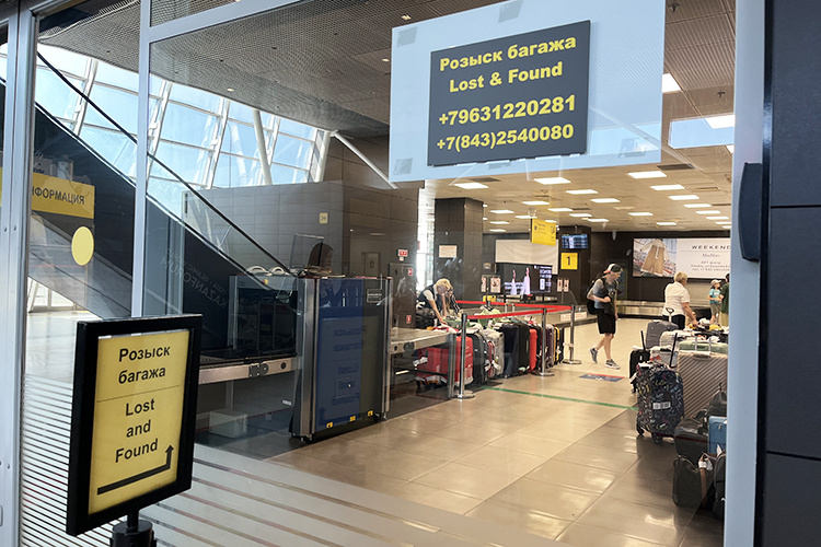    «В Казани ситуация удручающая. В аэропорт не дозвониться. Я вчера уже поехала туда сама — конечно, безрезультатно».   
Фото: Яна Кузахметова