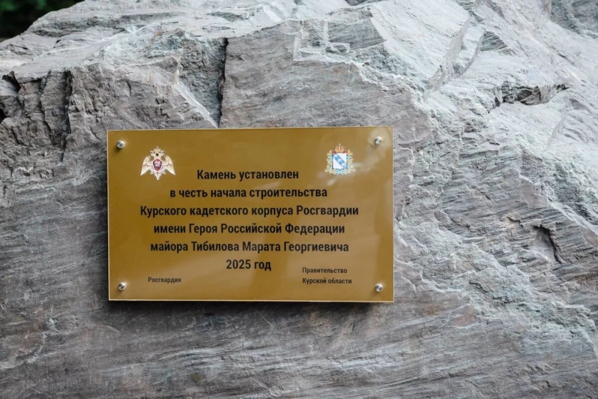    В Курске будут обучаться кадеты Росгвардии